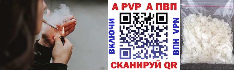 Alpha PVP Соль  Азнакаево 