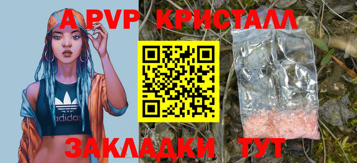 APVP  Каннабис  Кокаин  МЕТ  Плюхи  25-NBOMe  Азнакаево  MDMA  Каннабис  Мефедрон  Мяу-Мяу  Вход с VPN 