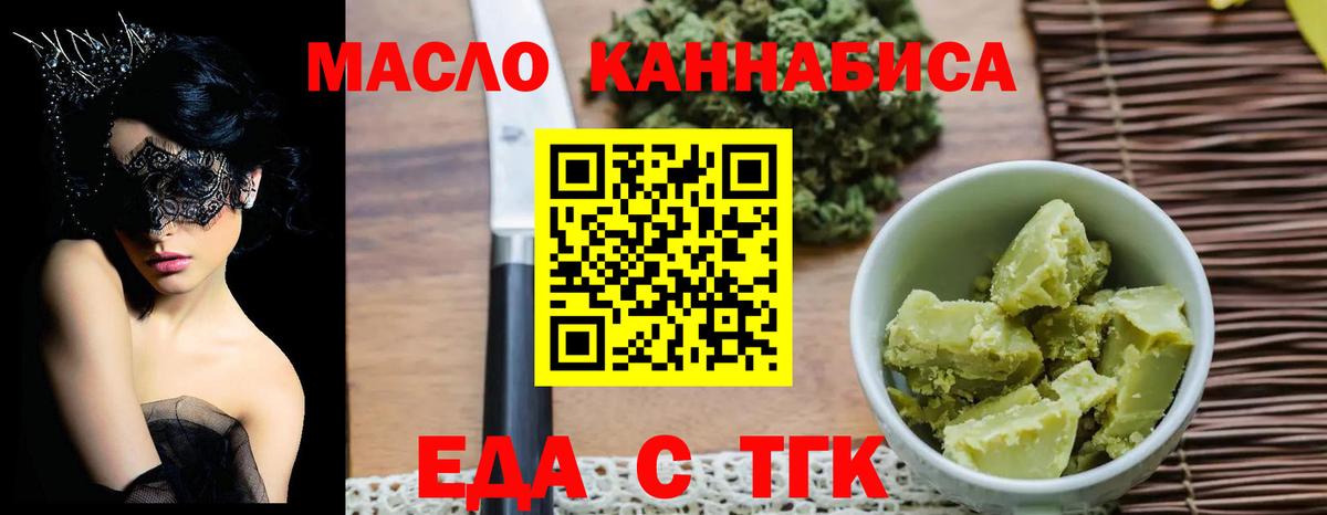 Cannafood марихуана  Азнакаево 
