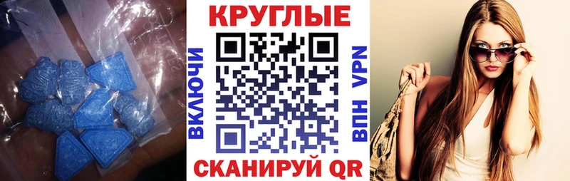 Экстази диски  купить   Азнакаево 