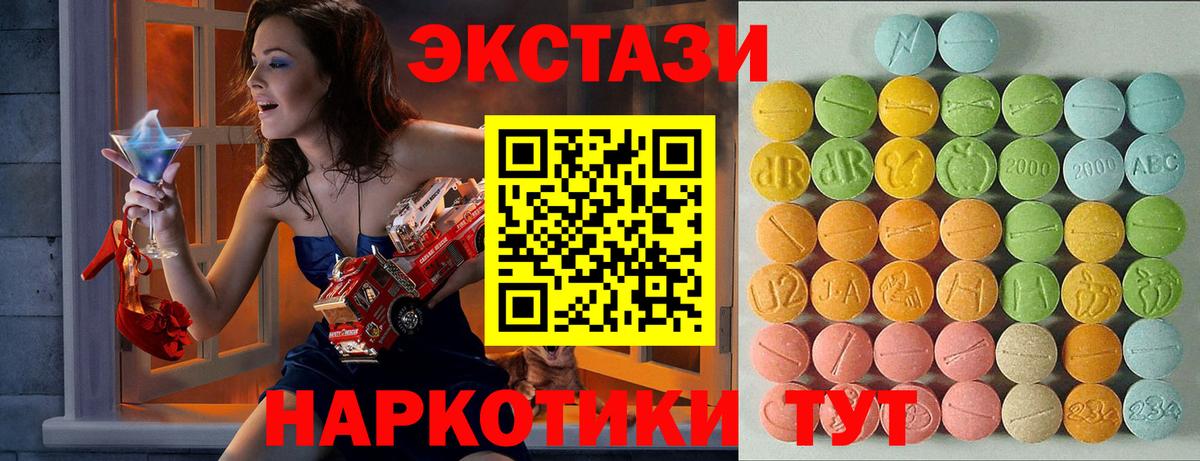 ЭКСТАЗИ 99%  ЭКСТАЗИ  Азнакаево  Вход с VPN 