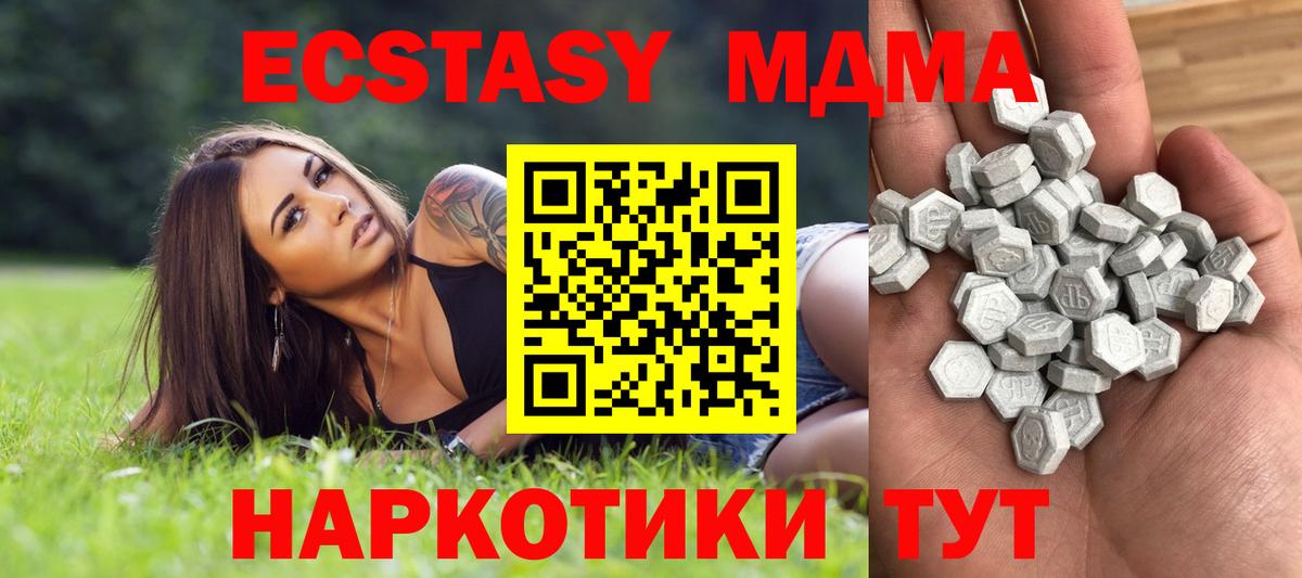 Экстази Punisher Азнакаево