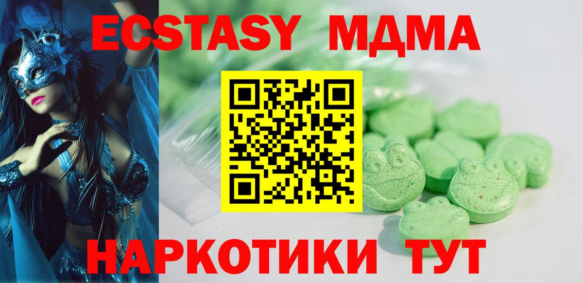 АМФЕТАМИН Азнакаево