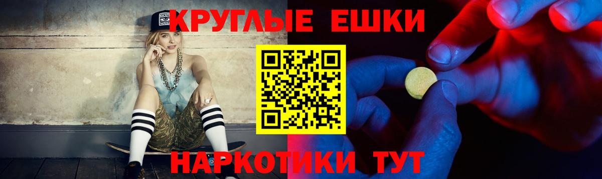 Азнакаево  Метамфетамин  ГЕРОИН  ГАШИШ  Марихуана  COCAIN  Меф   Alpha-PVP СК  