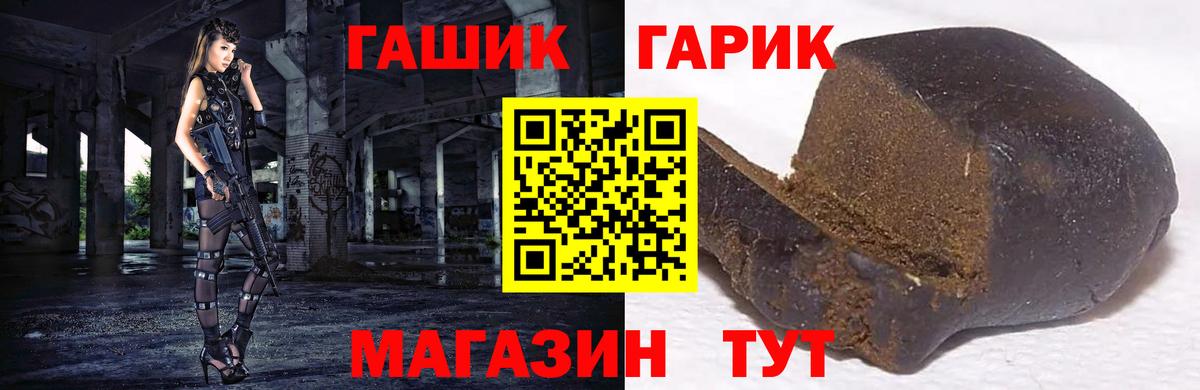 ГАШИШ убойный  Азнакаево  Гашиш индика сатива 