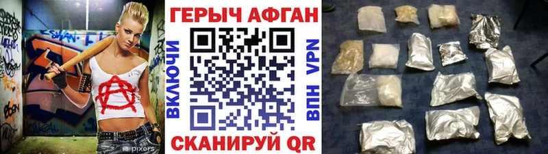 где найти наркотики  omg   ГЕРОИН белый  Азнакаево 