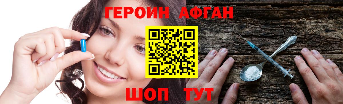 Азнакаево  Героин VHQ  Вход с VPN 