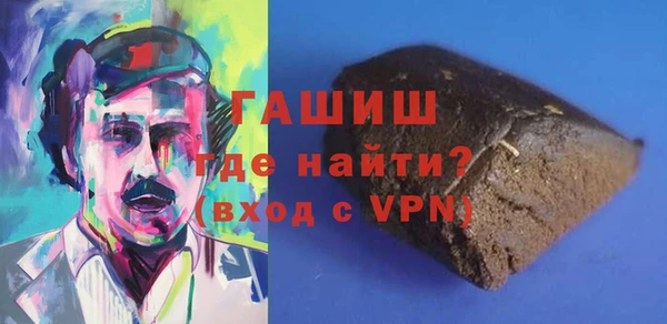 метамфетамин Абаза