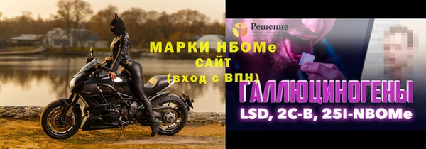 не бодяженный Осинники