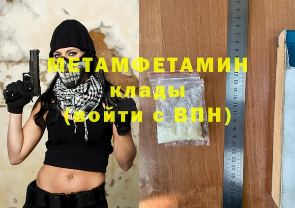не бодяженный Осинники