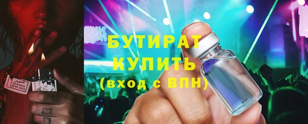 прущая мука Нязепетровск