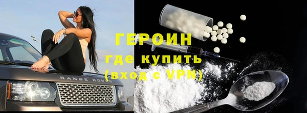 не бодяженный Осинники