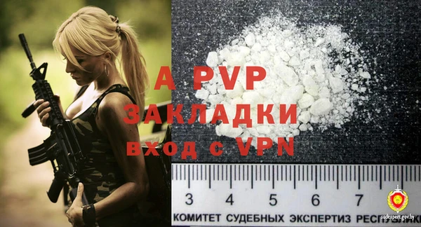бутик Нягань