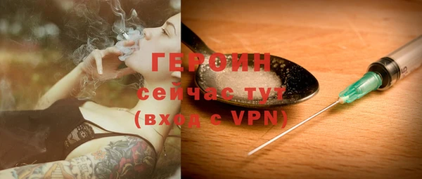 бутик Нягань
