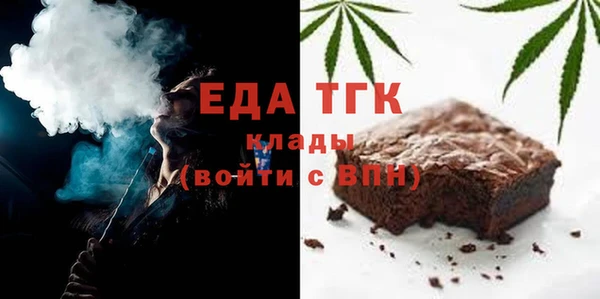 экстази Зерноград