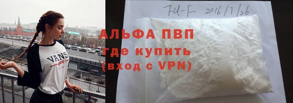 бутик Нягань