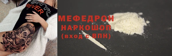 не бодяженный Осинники