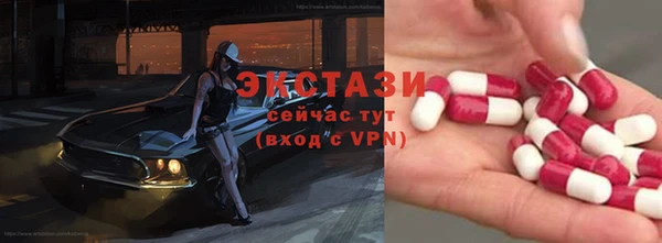 бутик Нягань