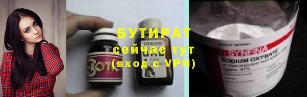 не бодяженный Няндома