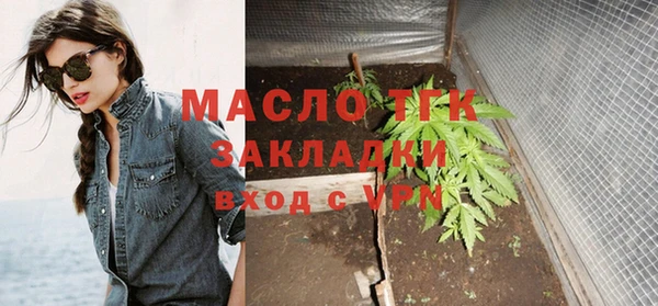 прущая мука Нязепетровск