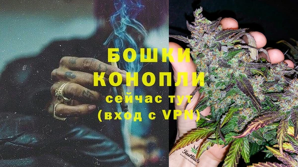 амфетамин Абдулино