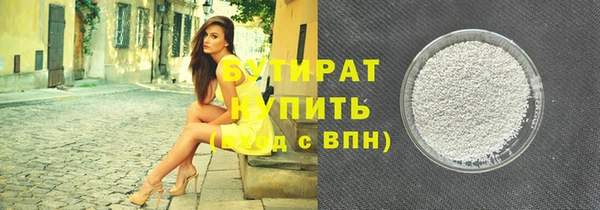 не бодяженный Няндома