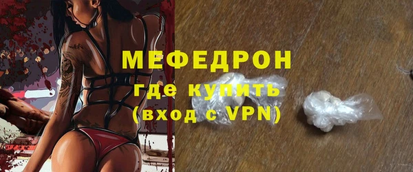 бутик Нягань