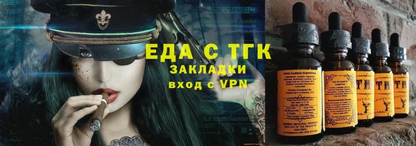бутик Нягань
