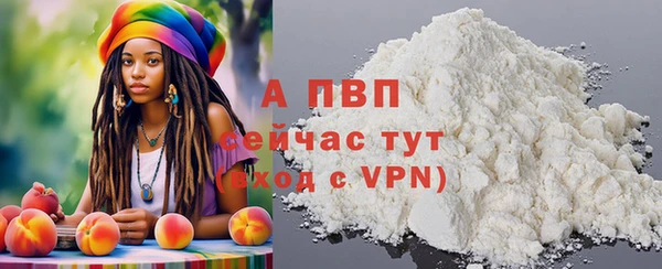 не бодяженный Осинники