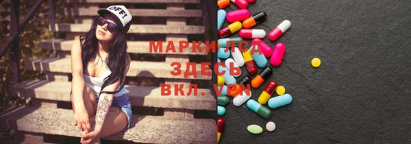 гашик Осташков