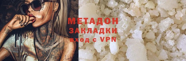 стафф Абинск