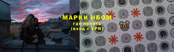 бутик Нягань