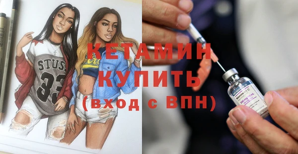 бутик Нягань