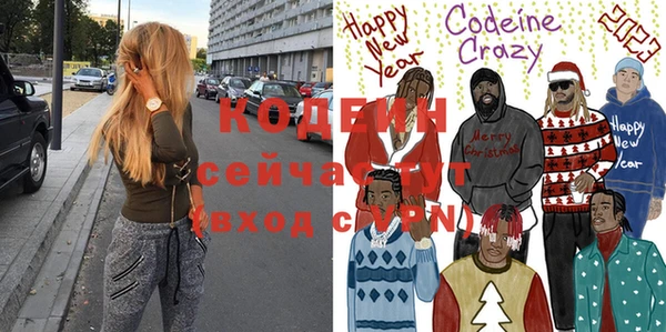 бутик Нягань