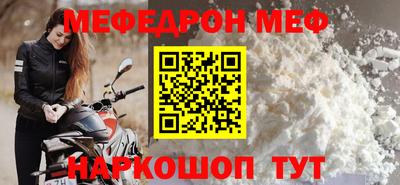 бутик Абинск