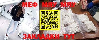 mix Абакан
