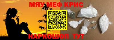 бутик Абинск