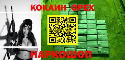 твердый Абинск