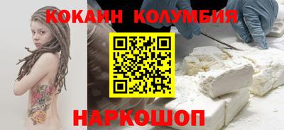 MESCALINE Абакан