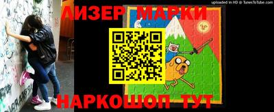 бутик Абинск