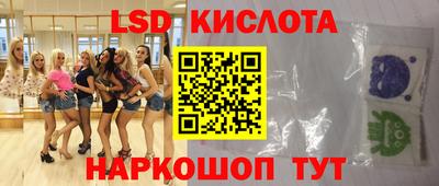 бутик Абинск