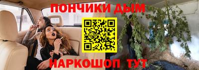 а пвп мука Абинск