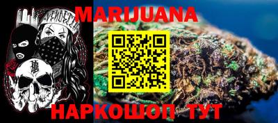 бутик Абинск