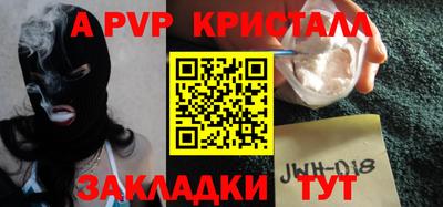а пвп мука Абинск