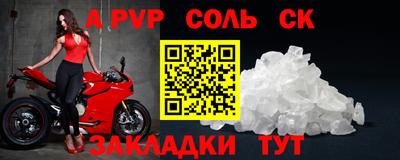 ешки Азнакаево