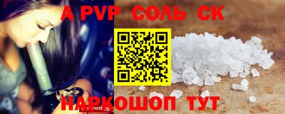 скорость mdpv Азнакаево