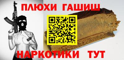 а пвп мука Абинск