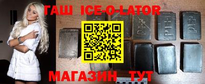 а пвп мука Абинск