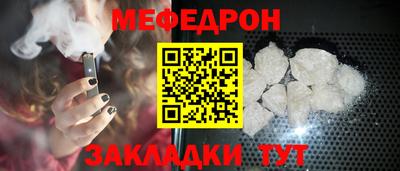 бутик Абинск