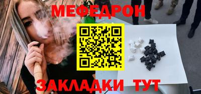 ешки Азнакаево